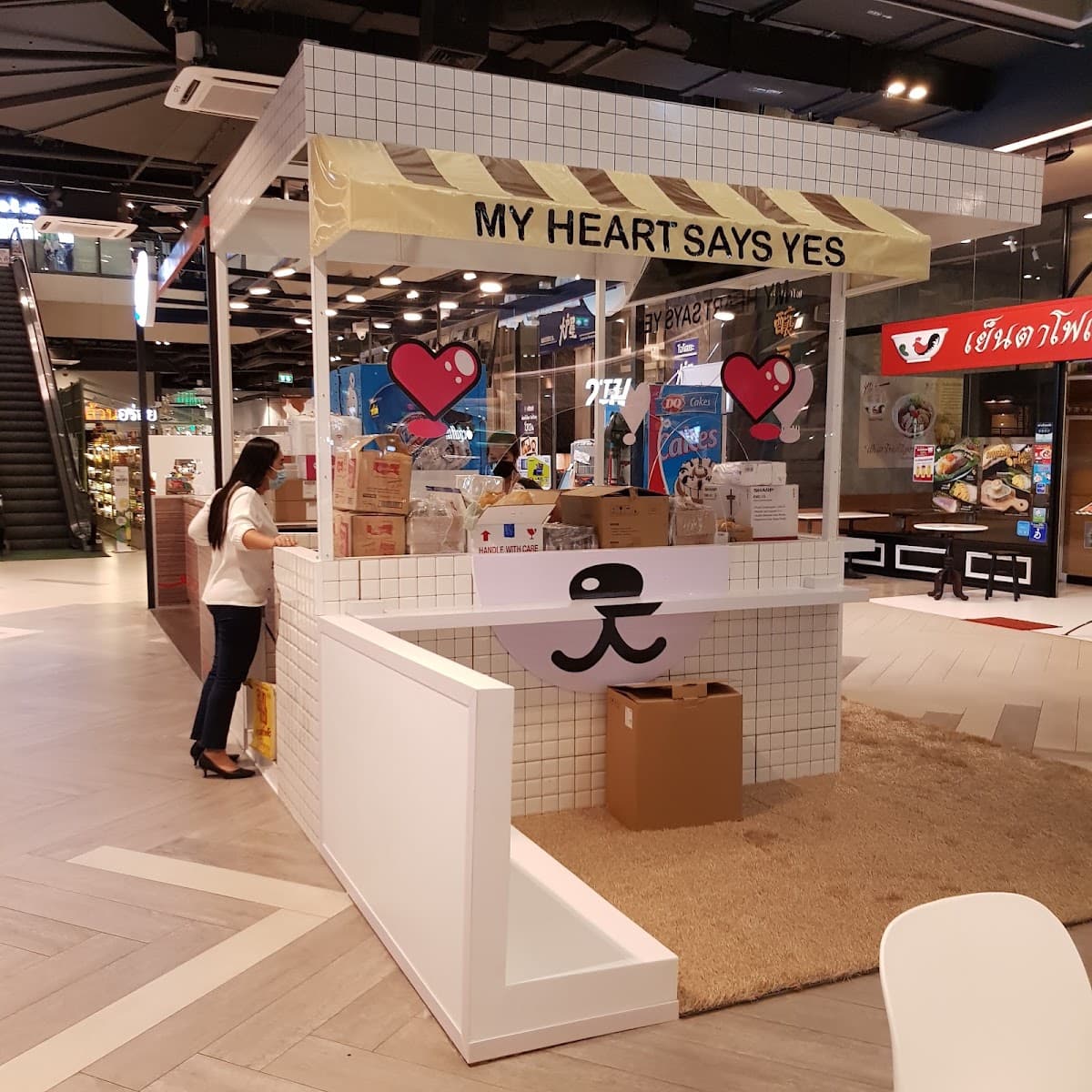 True Digital Park